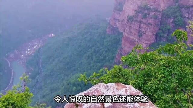 秋季自驾游,南太行山峦美景尽收眼底