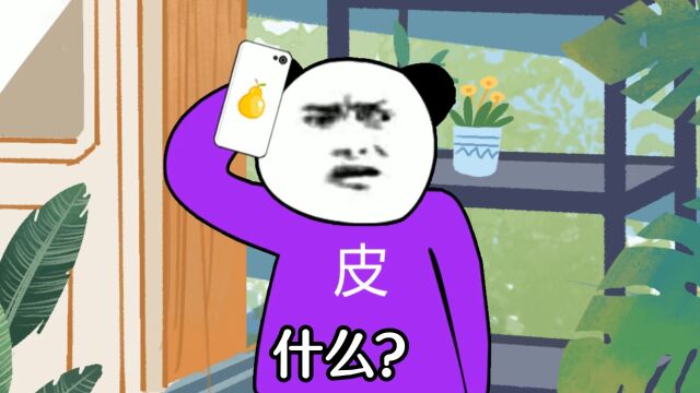 现在的淄博人