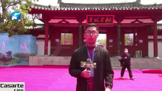 河南巩义:第九届杜甫国际诗歌周正式开幕,愿诗歌不朽,文化永存