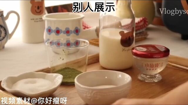 超满足的抹茶奶冻碗你想不想来一碗!!#小仙炖鲜炖燕窝 #美食创作人#一起吃饭吧 #又是被美食治愈的一天.