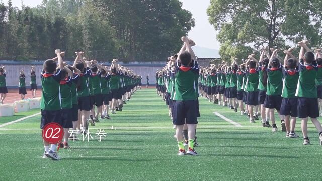 丹棱县张场镇小学校大课间活动