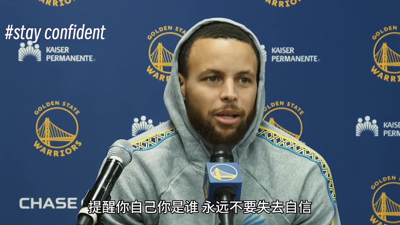 "给大家打打气  be confident!"#库里#励志语录 #自信