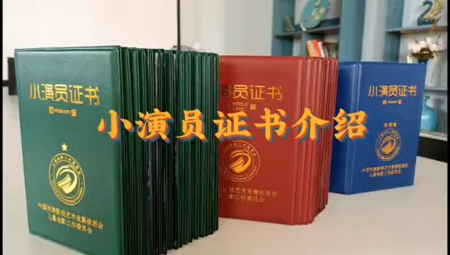 石河子地区|剧组招募储备小演员!等你来试镜