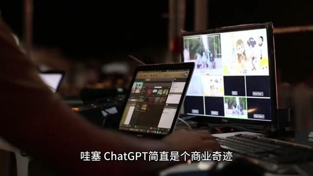 探索未知的商业宝藏!ChatGPT带来的创业黄金机会!#未来的行业趋势 #互联网创业 #2023创业