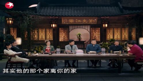 斯文江南：岳云鹏表示岳秦两姓不可通婚，历史仇怨竟延续至今？