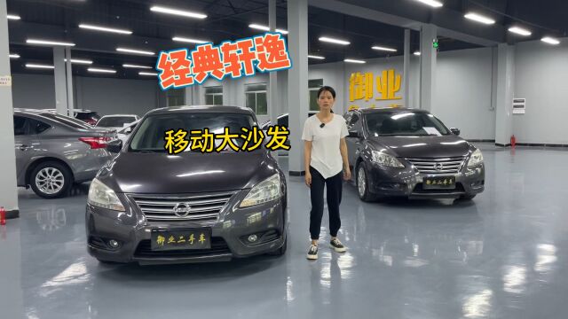 这台1.6L经典轩逸,2013年的自动挡,二手车为啥这么保值?