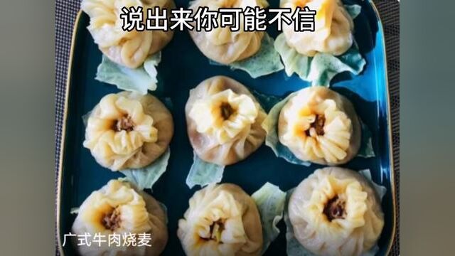 88元吃晋阳楼老太原菜馆269元的广式夜宵双人套餐,九店通用,无需预约