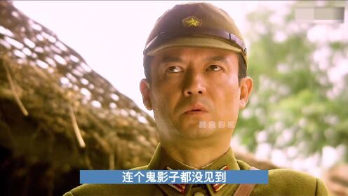 战旗：特派员叛变将游击队出卖，金戈竟用灯下黑之计躲过一劫_高清1080P在线观看平台_腾讯视频