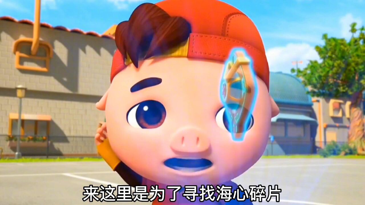 猪猪侠唤醒了沉睡中的阿五，他们终于重逢了_高清1080P在线观看平台_腾讯视频