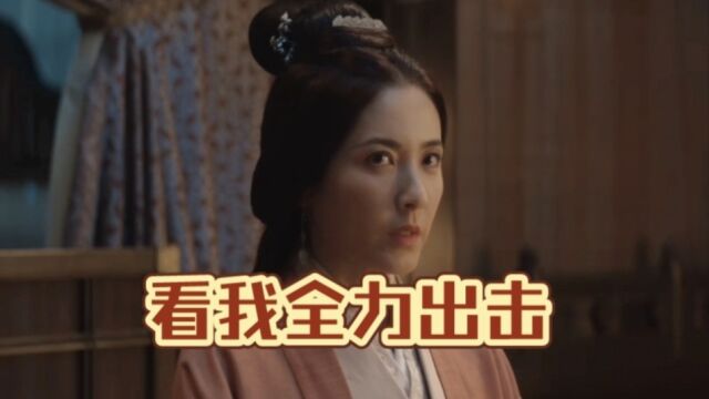 星汉20 程老太受人挑唆,程始霸气护妻,上演唇枪舌战