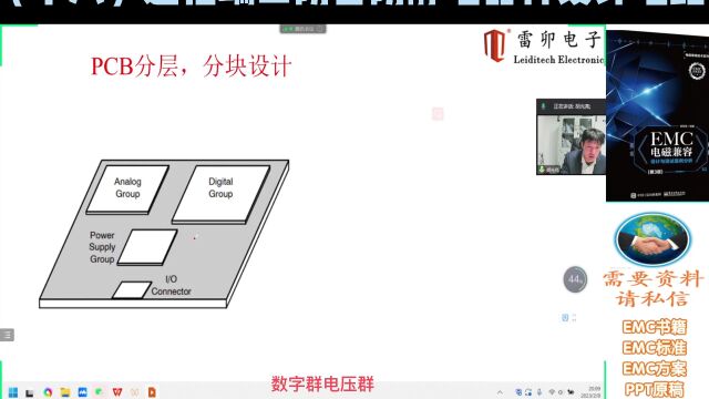 (十八)通信端口防雷防静电器件设计电路