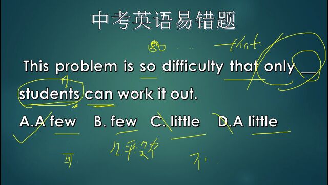 老师录制了半天,就为了学生能听懂,用鼠标写