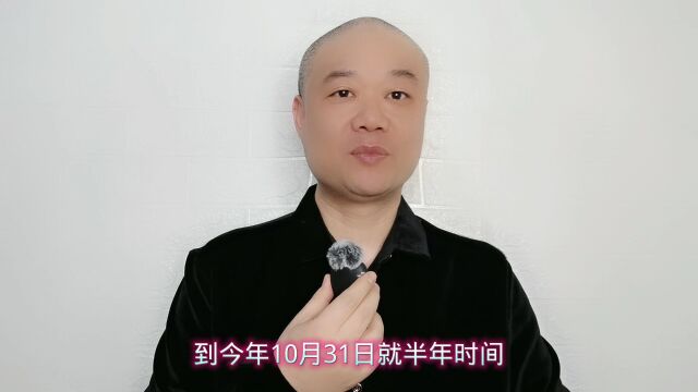 马云:成特聘教授!