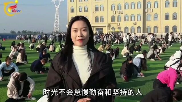 河外学子独有的校园青春之光—青春须早为 岂能长少年