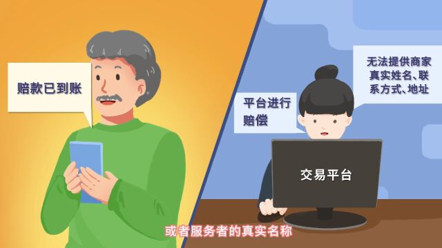 天津网络法治时间丨网购维权小常识