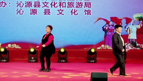 沁源秧歌小戏《乡村振兴谱新曲》演出单位：王和镇政府