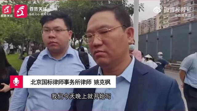 孙卓被拐案抗诉申请被驳回