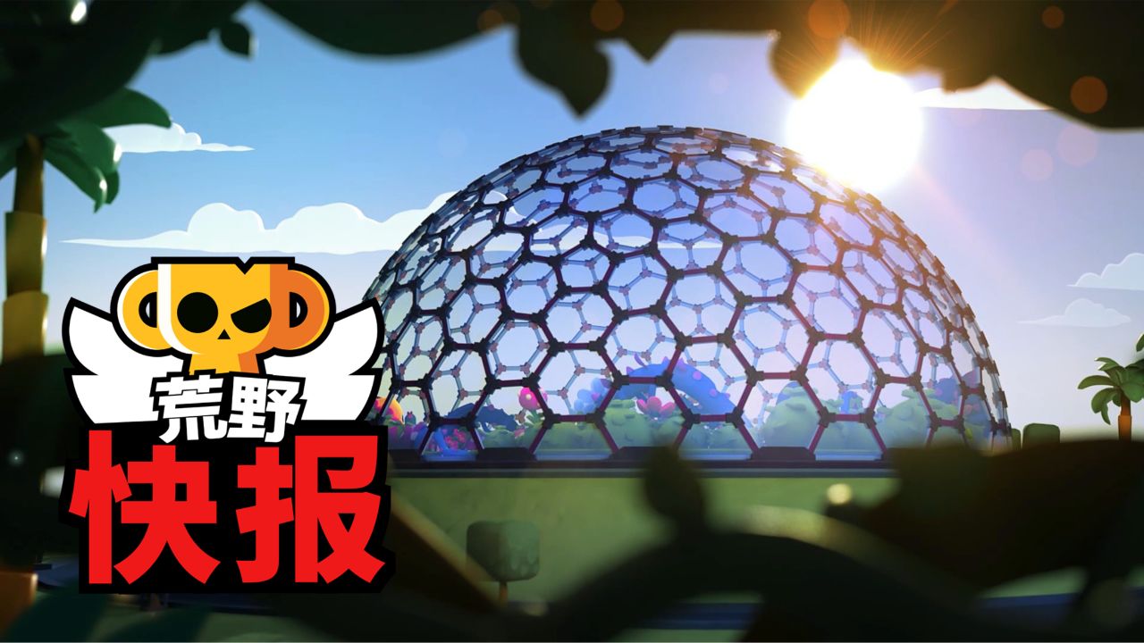 【荒野快报】S11限定皮肤限时回归，登录领取四叶草好礼！