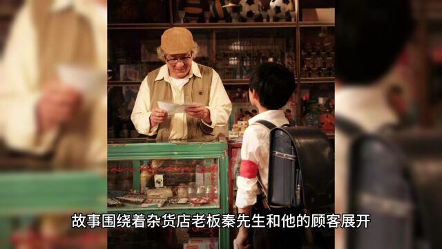 《解忧杂货店》:被温暖化的心灵旅程