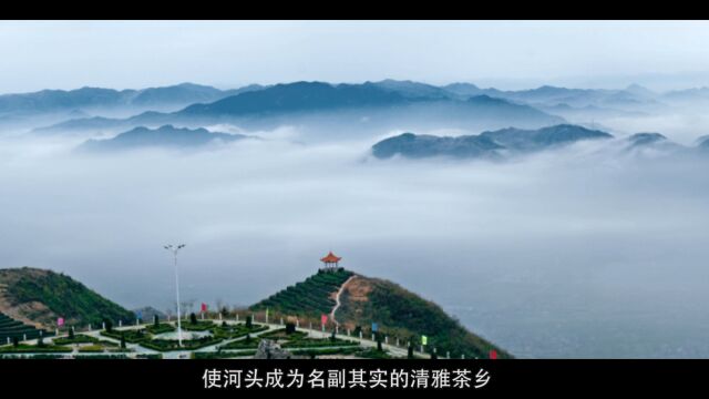 临海味道大石山水 清雅茶乡(杜崇建 周才双)