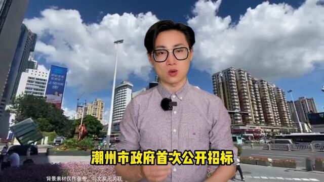 潮州市2000:一代新人换旧人