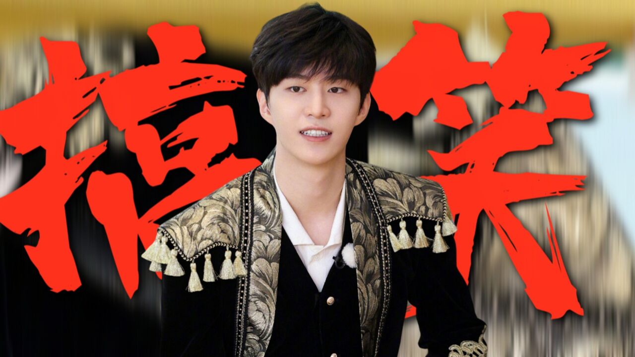 范丞丞碎嘴吐槽名场面,撕名牌笑翻了!