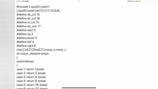 snake game final project