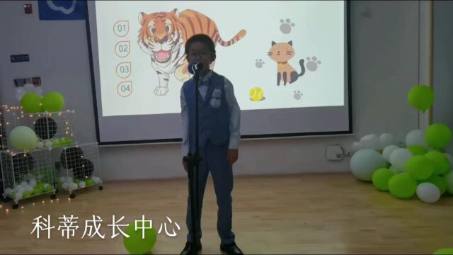 科蒂英语优秀学员Alvin