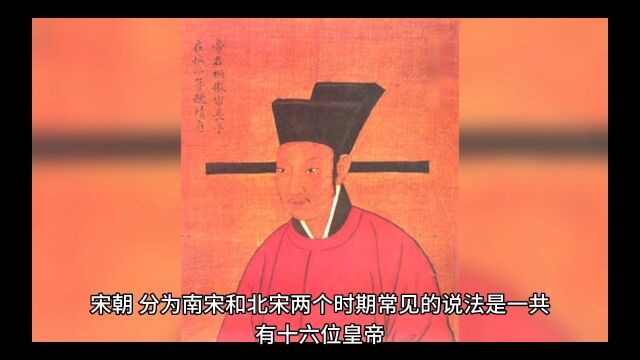 一文带你了解宋朝300年兴盛与衰亡