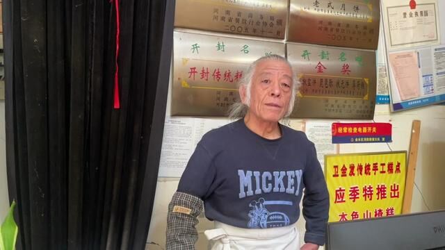 河南糕点大王77岁闯荡江湖,单抢匹马一人做60品种,全国无人应战 #美食探店 #特色小吃 #糕点 #传统手艺