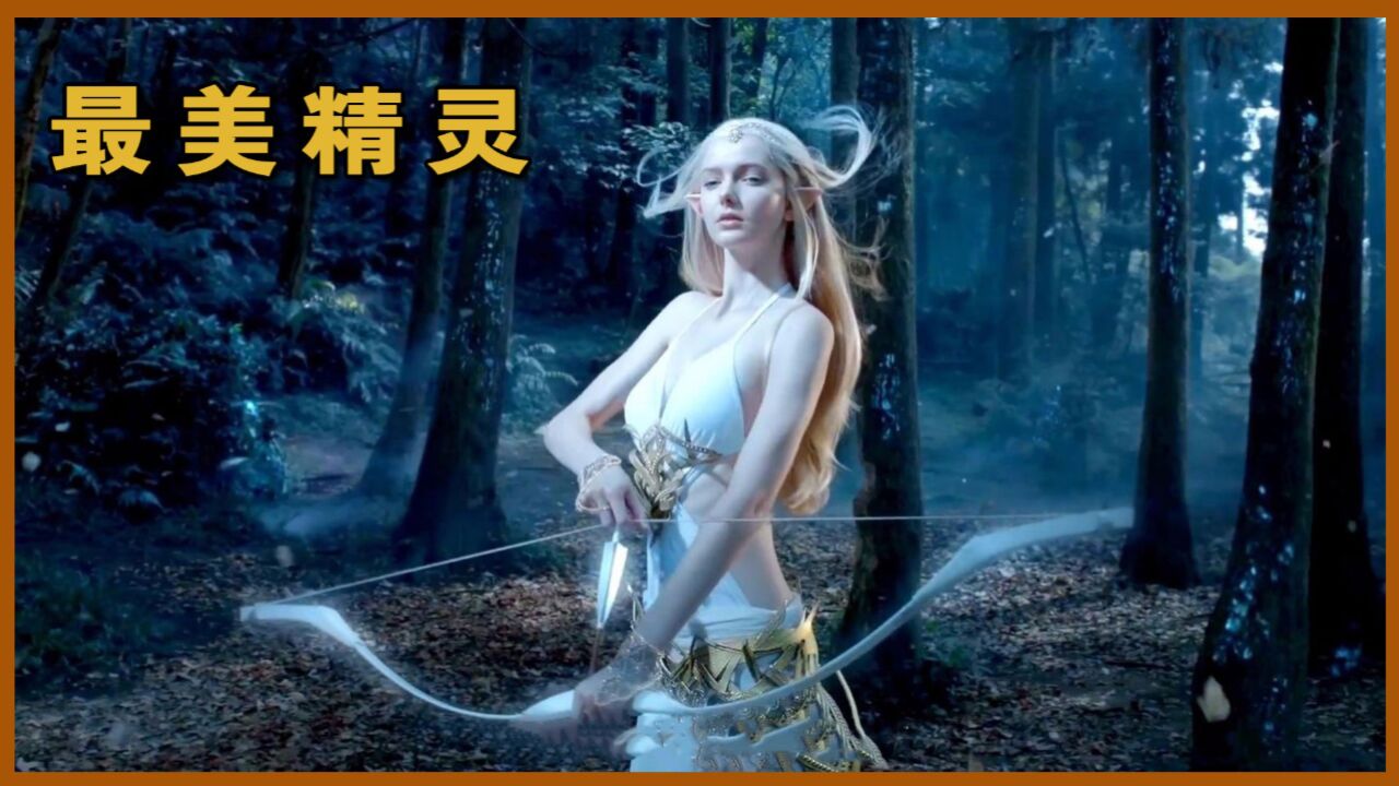 江玉燕眼技杀光了全剧!莎凡娜一支广告,美到观众以为是电脑合成