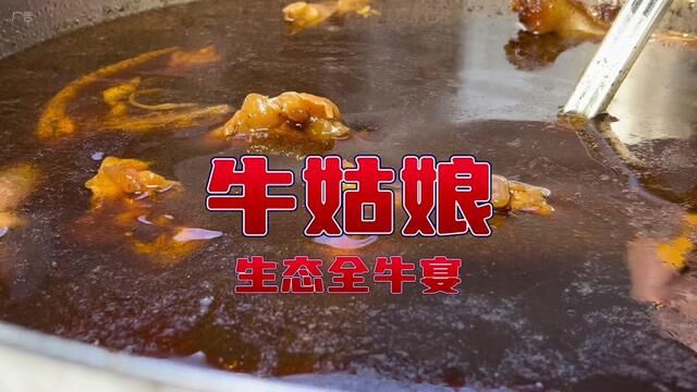 元氏必吃的酱牛骨!99三个人酱牛骨加涮菜自助! #艾特你的饭搭子请你吃 #元氏探店 #元氏探店达人 #元氏网红探店