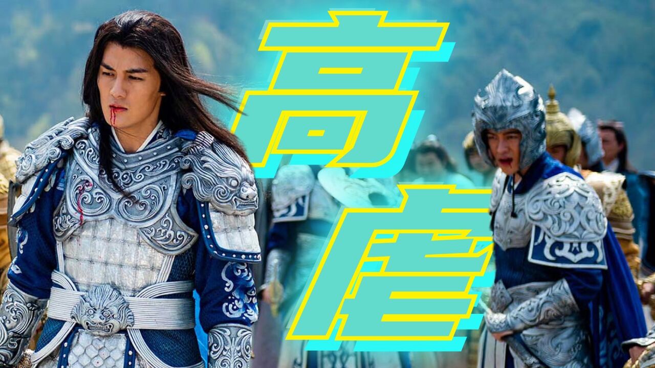 《凌云志》天河军众将士全员阵亡,北宸守墓伸冤!