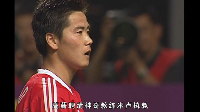 回顾国足冲击世界杯:2002黄金一代,终于踏上世界杯舞台