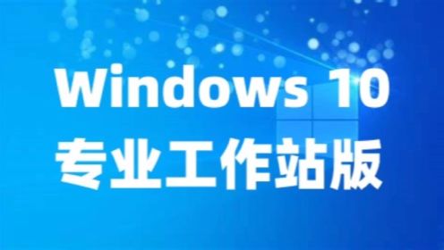 最新Windows10+win11+Win7系统各种版本永久激活密钥及激活方法