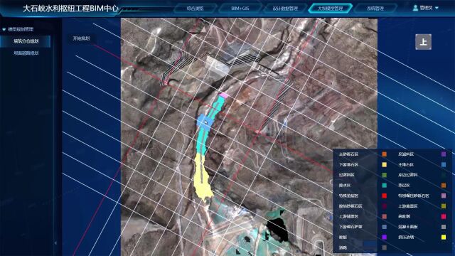 KC41中国电建集团西北勘测设计研究院有限公司大石峡水利枢纽工程 BIM设计与数字化应用