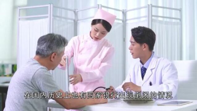 正式宣布!这17家银行将“消失”,3种情况银行一分不赔,卡里