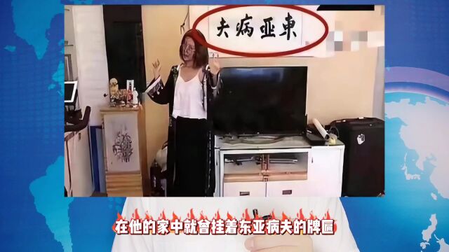 笑果House事件升级:李诞更多黑历史被扒,家中挂“东亚病夫”牌匾!