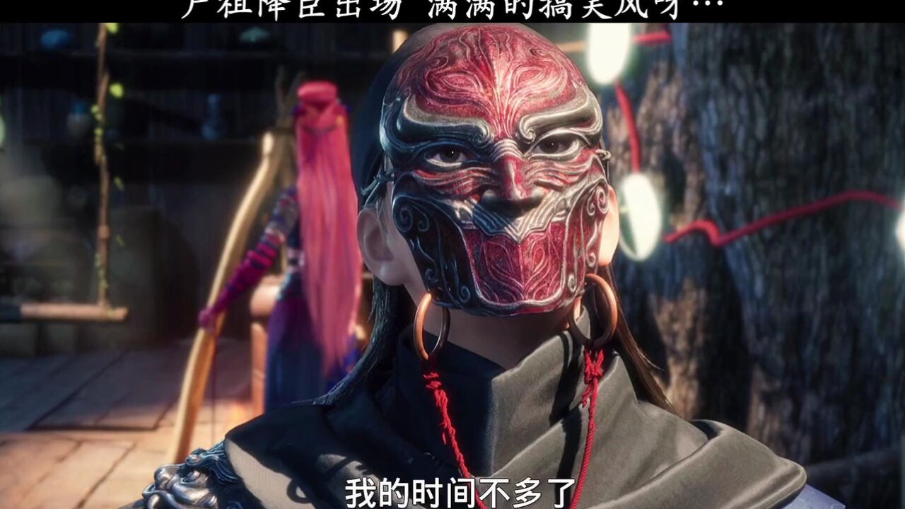 尸祖降臣出场,满满的搞笑风呀!