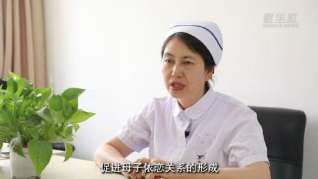 全国母乳喂养宣传日|母乳喂养好处多 这些知识你都知道吗?