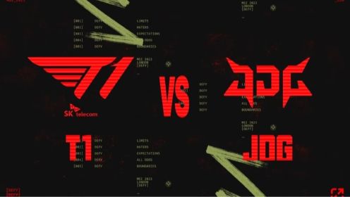【2023MSI】胜者组决赛 T1 vs JDG 第一局
