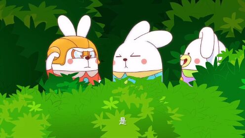 阿优第八季之兔智来了03:兔子布置下陷阱,坐等阿U上钩,这下好看了_高清1080P在线观看平台_腾讯视频
