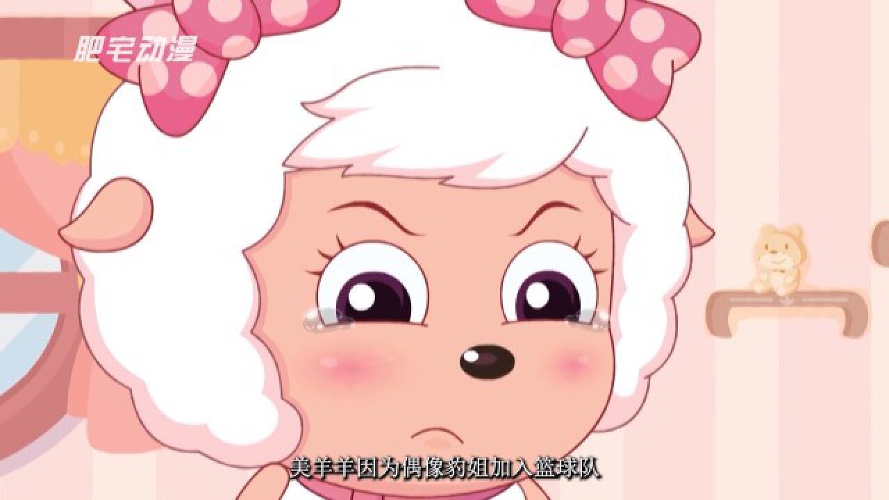 喜羊羊与灰太狼:球胜狼跟豹姐果然有一腿,美羊羊水中练球