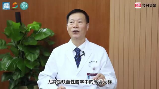 为什么脑卒中和心血管疾病往往同时发生?顾东风院士带你一起了解#卒中防控立即行动#