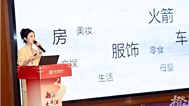 6个月后,薇娅夫妇收获第二家上市公司!持股市值近1.5亿元