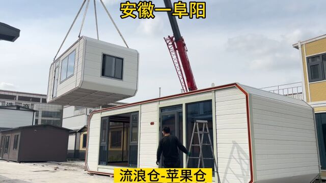 安徽阜阳移动洋房别墅、10分钟建好一套房,省心省力方便快捷