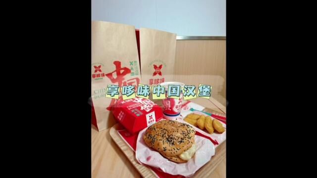 享哆味百店同庆单人餐三件套只要个位数,必须给自己安排一顿#享哆味百店同庆#享哆味3折来袭#享哆味百店宠粉单人餐