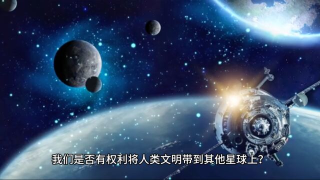 太空探索:挑战与机遇