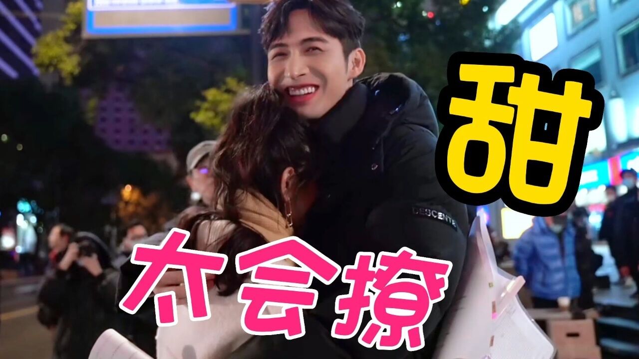 三分野花絮:张彬彬吴倩小动作不断,二人在一起太开心,导演吻戏太直接