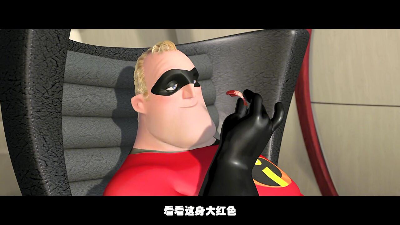 《超人总动员1》